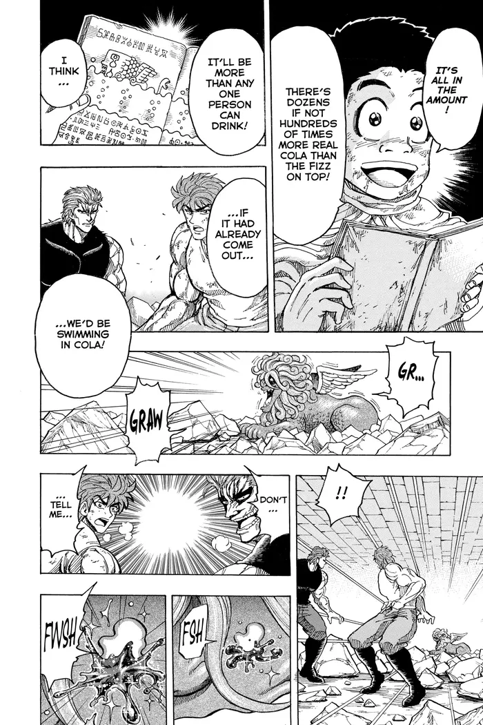 Toriko Chapter 141 image 10_optimized